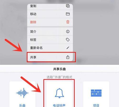 iPhone手机来电没有铃声的解决方法（解决iPhone手机来电静音问题的有效技巧）