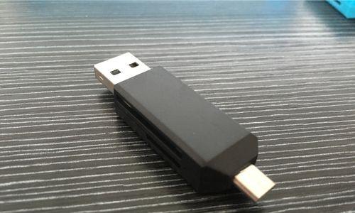发掘手机OTG功能的技巧（利用手机OTG，开启更多可能）