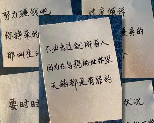 如何调节手机字体大小，让阅读更加舒适（掌握手机字体大小调节的方法，让视力保护更加得心应手）