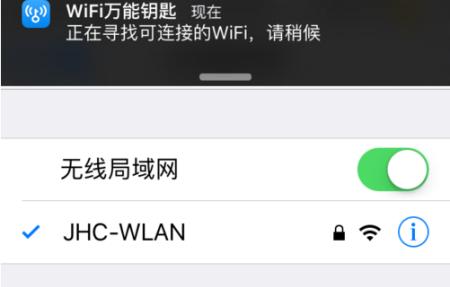 苹果手机无法连接WiFi的解决方法（快速解决苹果手机无法接入网络的问题）