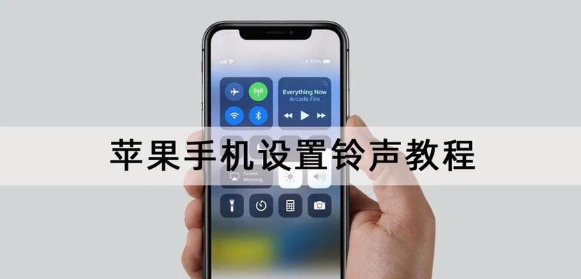 如何通过iPhone14查看保修状态（使用iPhone14的关键步骤）