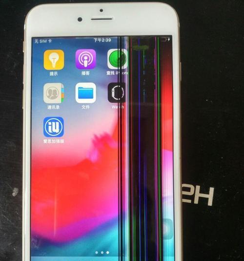 iPhone屏幕失灵了该怎么办？（解决iPhone屏幕失灵问题的有效方法）