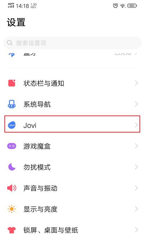 微信红包声音提醒设置方法（让你不再错过微信红包的声音提醒设置技巧）