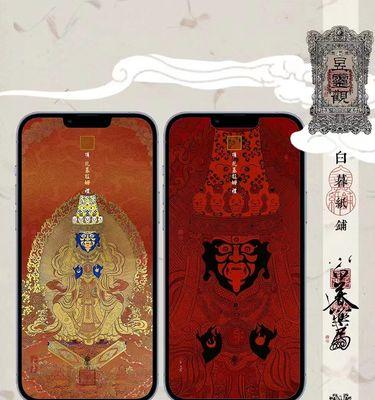 如何更改手机的墙纸（简单步骤帮你轻松定制手机背景）