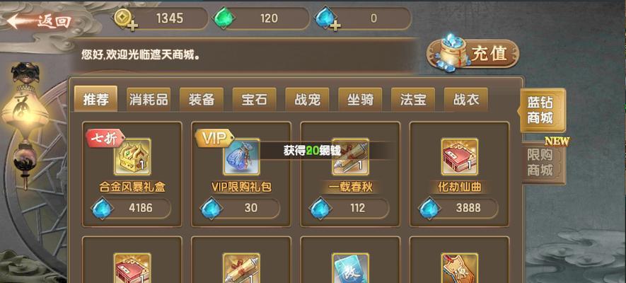 正版授权手游