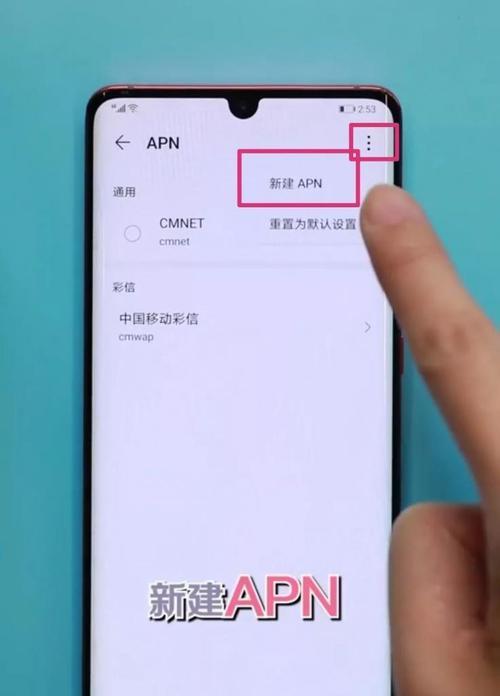 如何解决手机4G网速越来越卡的问题？（提高手机4G网速的有效方法）