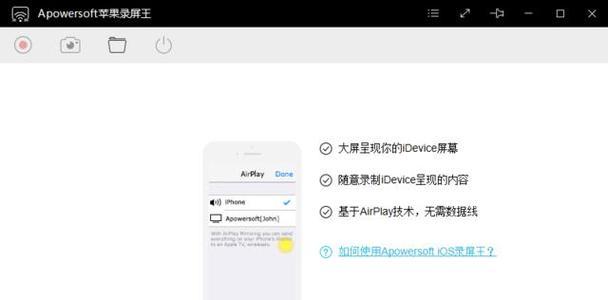 如何使用苹果电脑录屏快捷键进行屏幕录制？（简单掌握录屏技巧，高效记录屏幕内容）