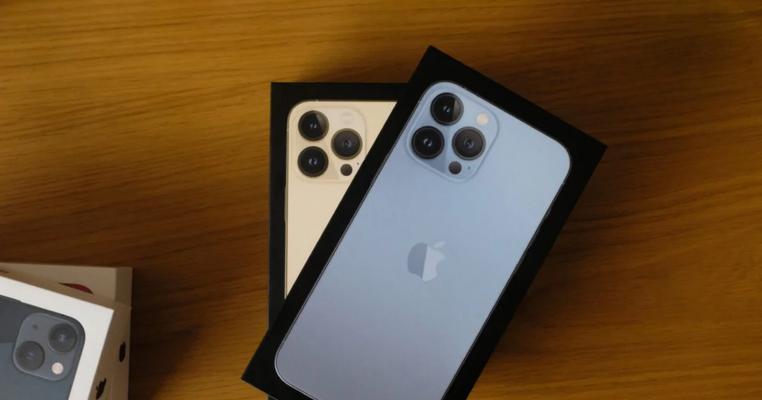iPhone13和iPhone13Pro购买指南（iPhone13VSiPhone13Pro）