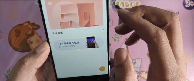 如何使用iPhone手机复制门禁卡（一种简便而高效的门禁卡复制方法）