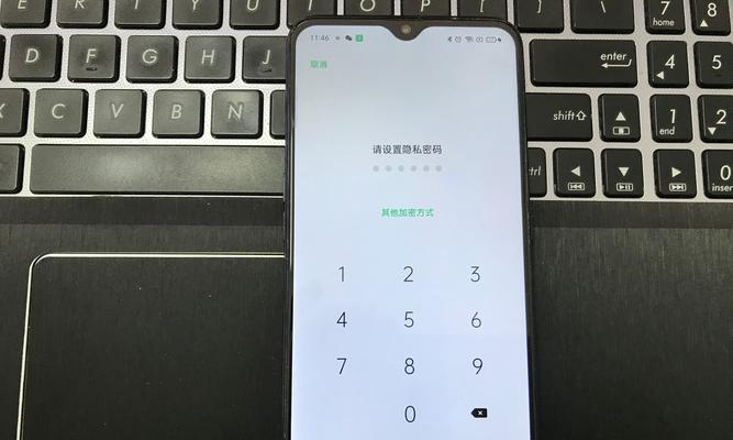 如何使用OPPO手机给应用加密（轻松保护您的应用数据安全）
