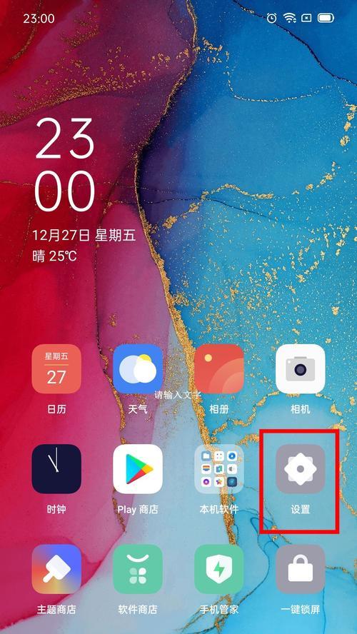 Oppo黑屏状态下快速打开手电筒的方法（让你轻松应对黑暗环境的便捷技巧）
