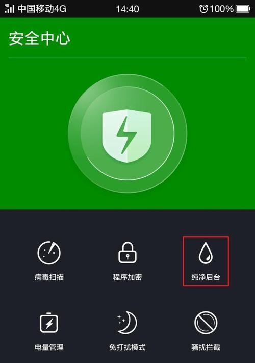 探索oppo手机的超级省电模式设置（发现oppo手机超级省电模式的设置途径）