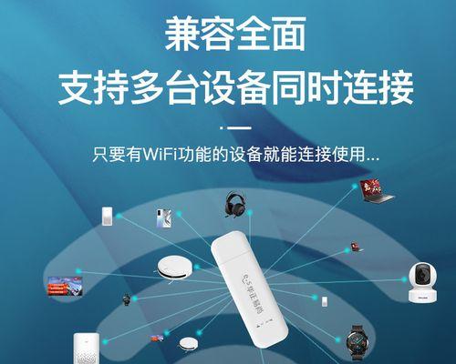 解决4G网络慢的方法（提升网络速度的技巧与建议）
