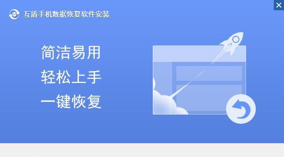 恢复已删除vivo手机短信的方法（教你如何恢复被误删除的vivo手机短信）