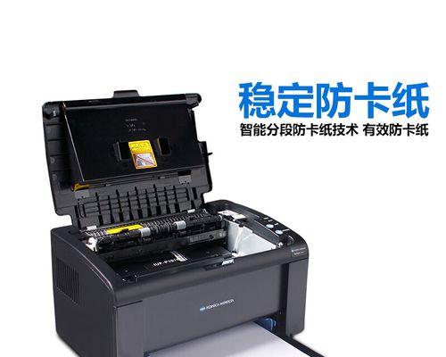 激光打印机与喷墨打印机购机指南（选择最适合你的打印机，打印高质量文件从现在开始）