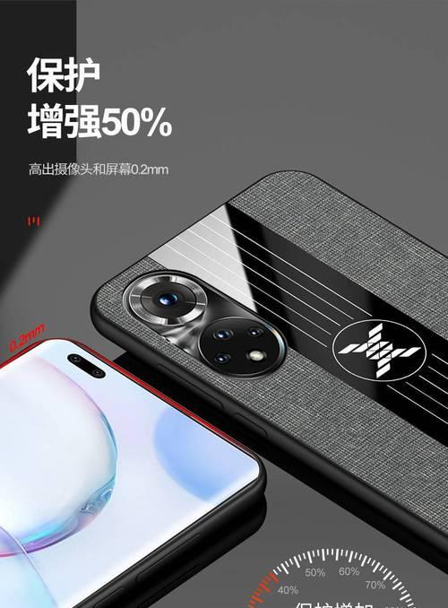 华为NAM-AL00手机（解密华为NAM-AL00手机的创新功能与卓越性能）