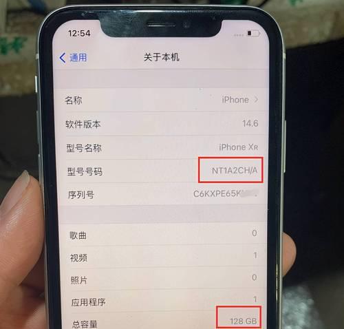 苹果官方换机服务详解（以最新官方政策为基准，了解苹果官方换机流程和细节）