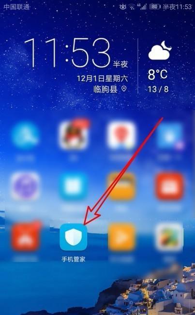 如何恢复误删的华为天气（简单有效的解决方法，让你再次享受准确的天气预报）
