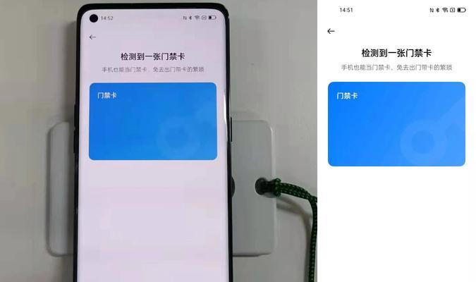 探秘OPPO手机调节屏幕刷新率的方法（了解如何通过调节屏幕刷新率提升手机使用体验）