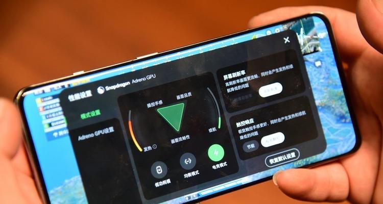 探秘OPPO手机调节屏幕刷新率的方法（了解如何通过调节屏幕刷新率提升手机使用体验）