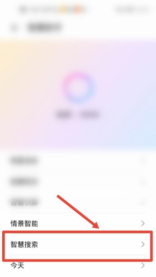 华为手机隐藏相册位置大揭秘（如何轻松保护个人隐私，掌握华为手机隐藏相册）
