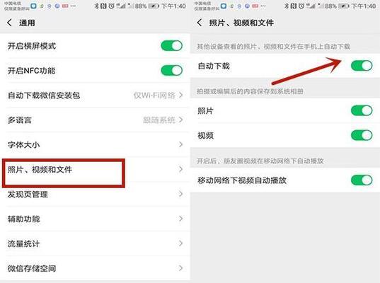 华为手机隐藏相册位置大揭秘（如何轻松保护个人隐私，掌握华为手机隐藏相册）