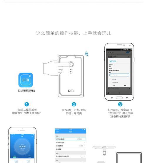 如何通过iPhone实现短信同步转发至另一台设备（简单操作让你的短信在多台设备间同步转发）