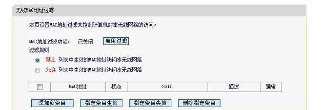 如何解决未启用DHCP服务的网络连接问题（通过手动配置IP地址和网关来恢复网络连接）