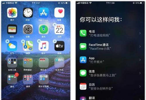 用Siri清理iPhone手机喇叭灰尘（简单有效的清洁方法，让喇叭回到清晰澄澈的状态）