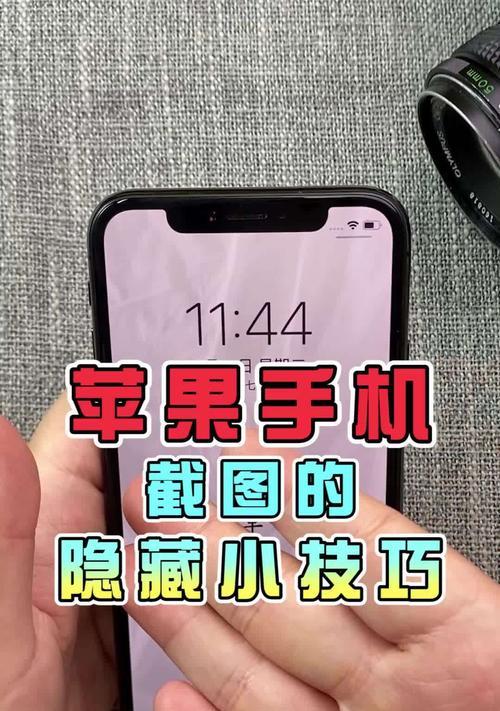 解决苹果手机屏幕失灵乱跳乱点的小技巧