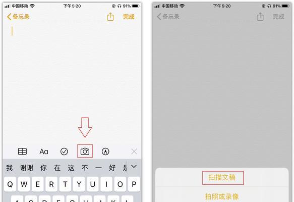 苹果手机测距仪功能介绍（探索苹果手机的便捷测距工具）