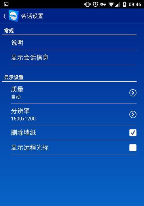 电脑自带工具快捷键设置的便利性与应用（简化操作提率，让电脑工作更轻松）
