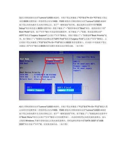 联想电脑E430c（性能出色，实用性强，适合多种需求）