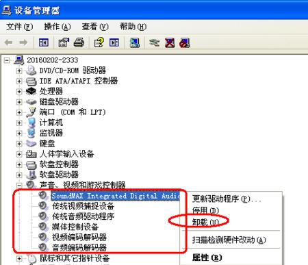 如何安装声卡驱动（简单快捷的声卡驱动安装方法）