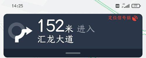 手机定位系统信号不好的解决方法（优化手机定位系统，提升信号质量与准确度）