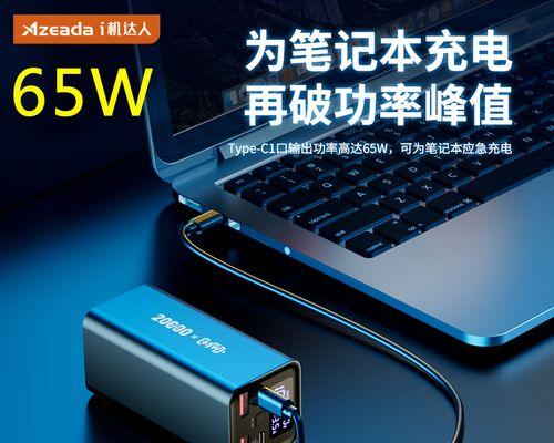正确充电方法（避免电池损耗，延长手机使用寿命）