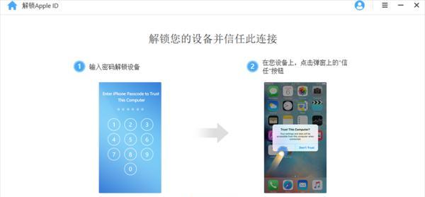 手机解锁密码的方法（轻松应对忘记手机密码的情况，解锁手机密码）