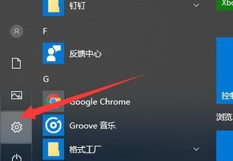 系统重置的详细操作方法（让你的电脑恢复出厂设置的简便步骤）