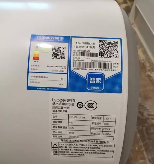 2022年电热水器排行榜发布（探索，为您带来舒适洗浴体验）