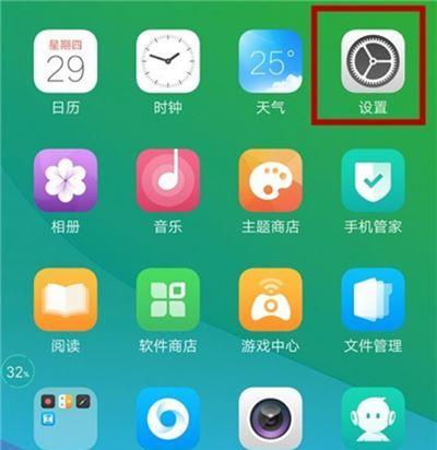 遥控调试方法（方便、、智能，遥控调试方法助您解决遥控设备烦恼）
