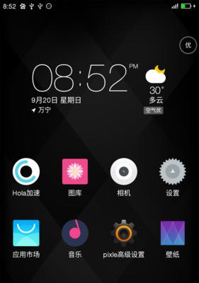 简便方法修改图片尺寸和分辨率（快速调整图片尺寸和分辨率的关键技巧）