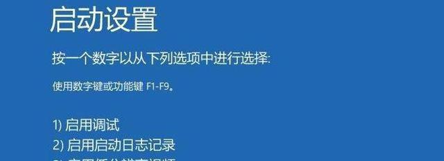 简便方法修改图片尺寸和分辨率（快速调整图片尺寸和分辨率的关键技巧）