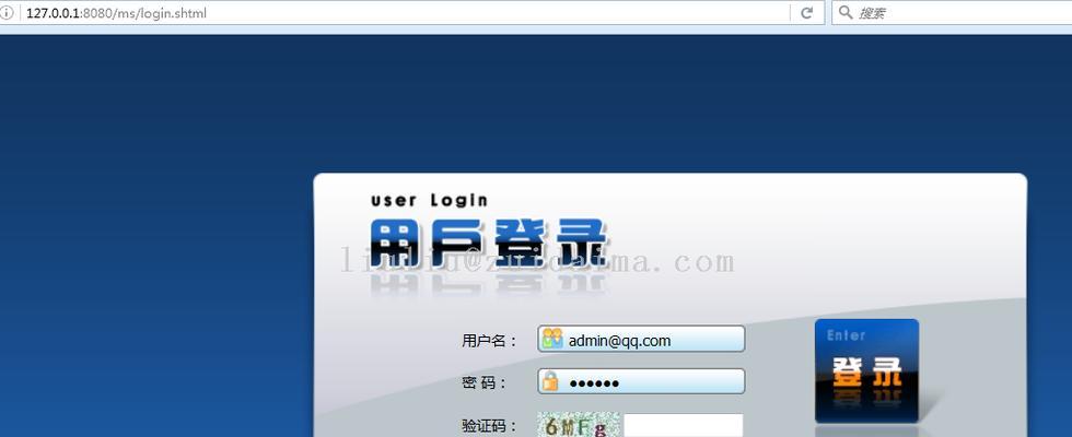 如何查看网站源代码（学会使用浏览器开发工具探索网站的秘密）