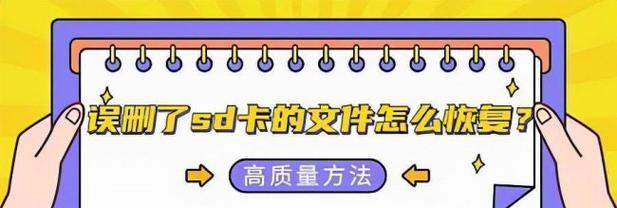 手机如何修复慢卡问题（轻松解决手机卡顿困扰，让手机焕发新生）