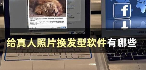 如何将照片导入手机（简单有效的方法让您轻松保存珍贵照片）