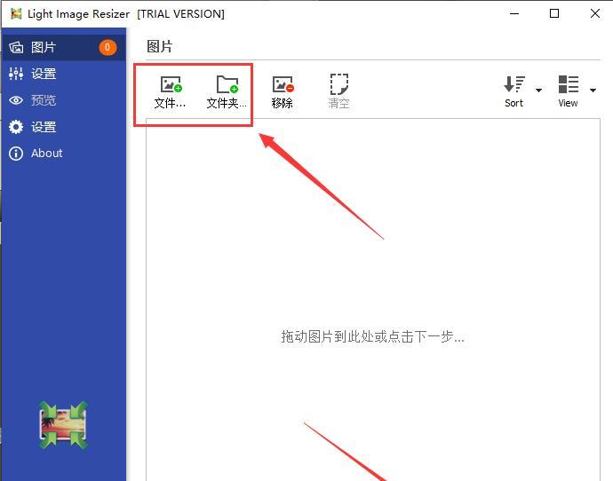 掌握图片尺寸设置技巧，打造完美视觉效果（提升网页和设计作品的吸引力，）