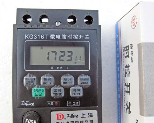 智能家居中的时控开关设置方法（轻松掌握家居时间的主宰）