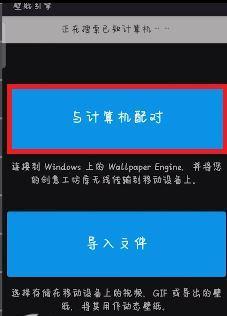 电脑防火墙变装排名揭秘（以安全防护为重，你的电脑是否安全无虞？）