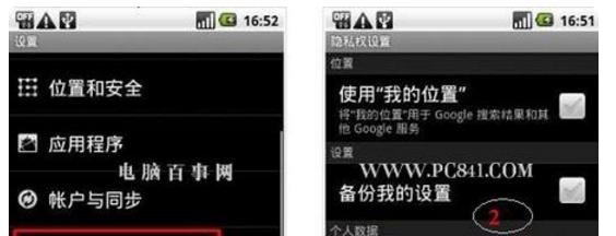 忘记电脑开机密码怎么办？（解决方法和预防措施）
