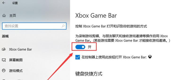 探秘Ctrl+J的神奇快捷键（揭开Ctrl+J的隐藏功能与技巧）